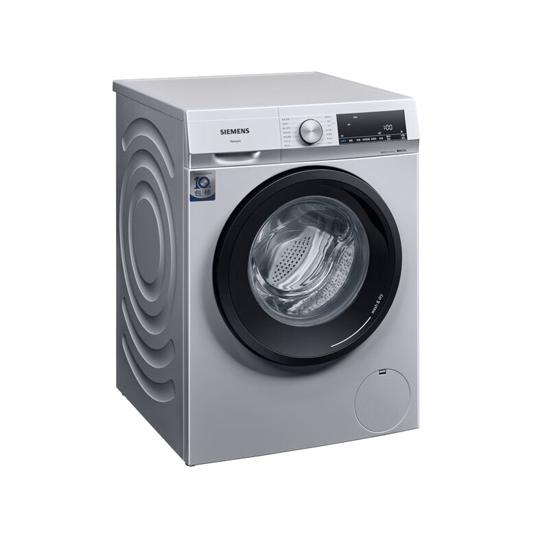 西门子 洗烘一体洗衣机