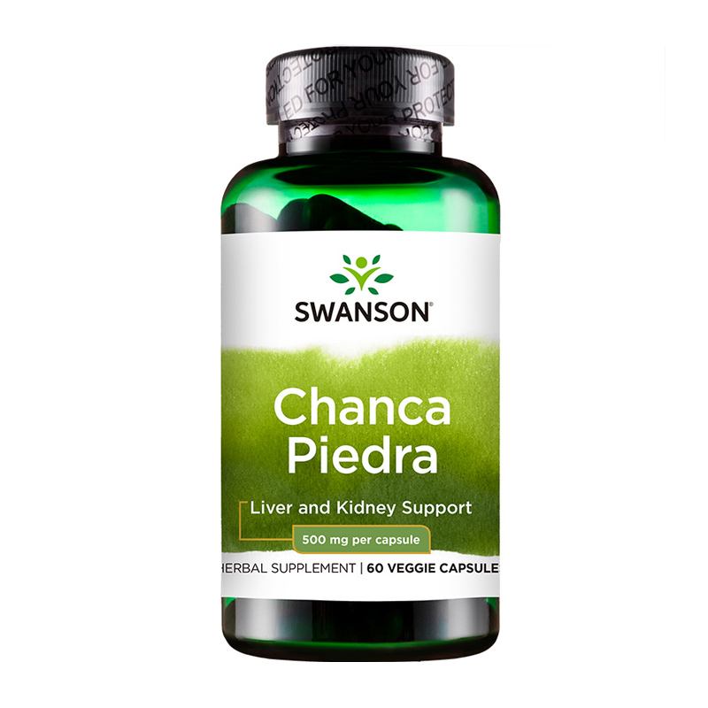 斯旺森 珍珠草营养胶囊