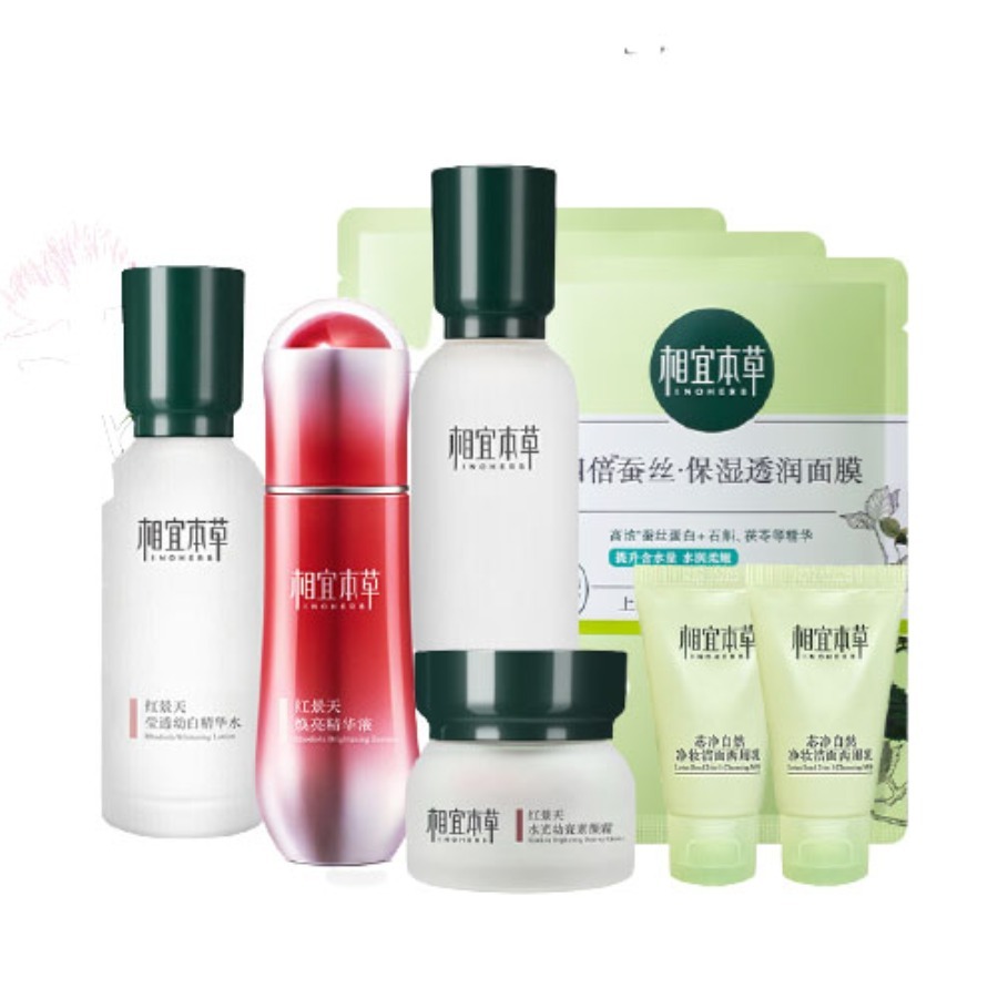 相宜本草 滋养锁水 护肤套装