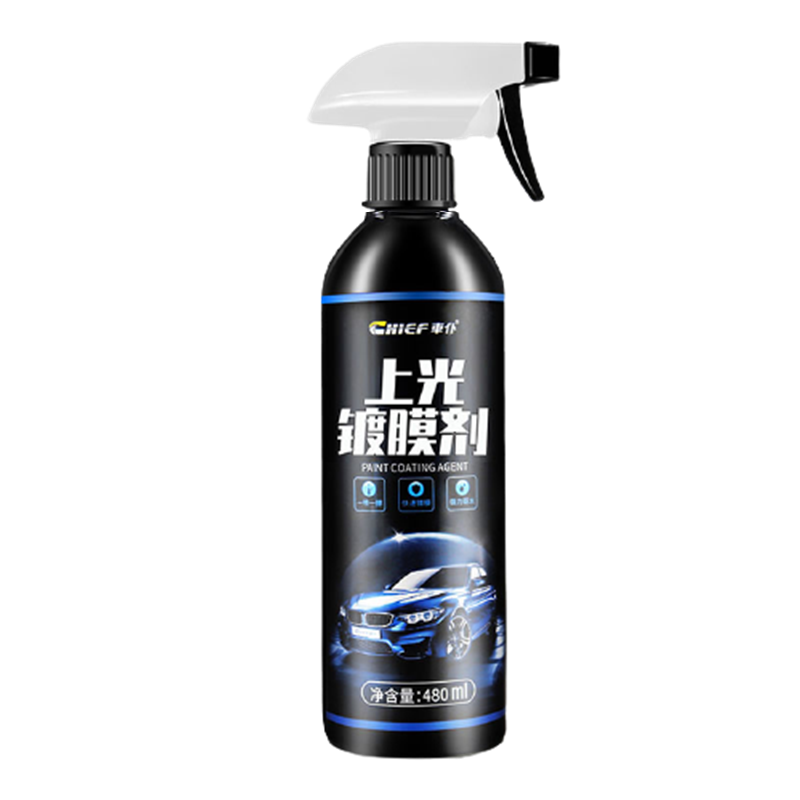 车仆 上光镀膜剂手喷型镀膜