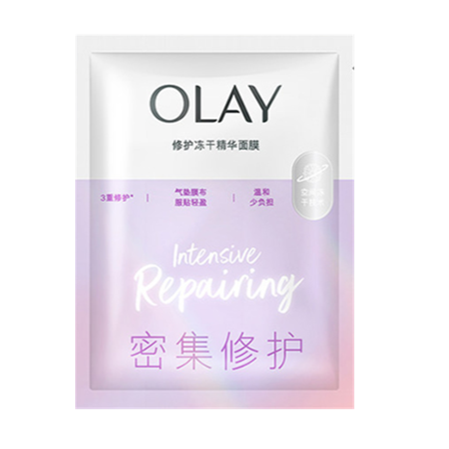 玉兰油 精华面膜