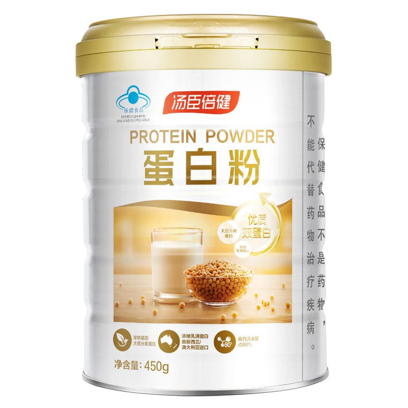 汤臣倍健 双蛋白蛋白粉