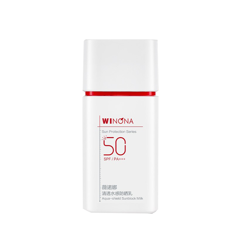 薇诺娜 清透水感防晒乳