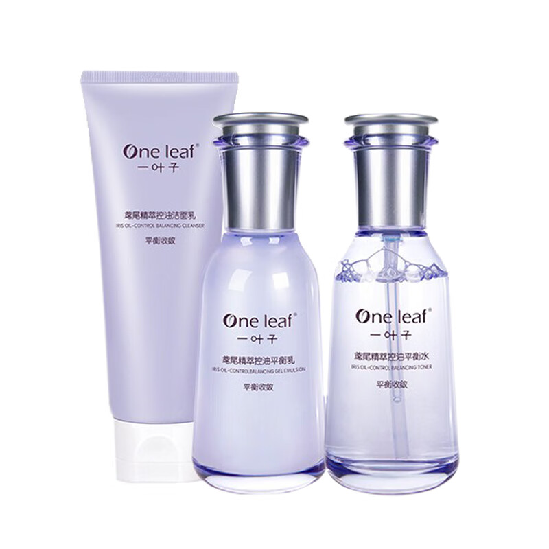 一叶子 清爽收缩毛孔护肤套装