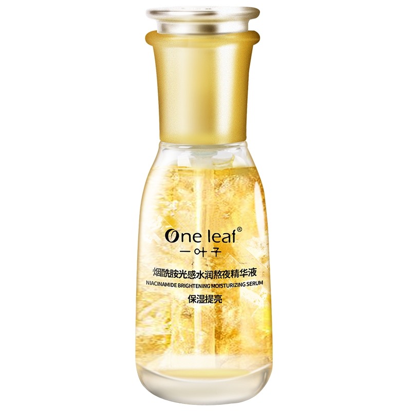 一叶子烟酰胺精华液