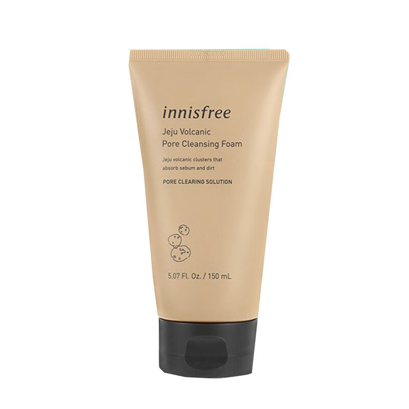 悦诗风吟火山岩泥清洁补水洁面乳