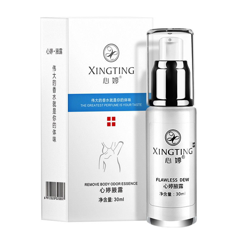 心婷 去狐臭喷雾止汗露