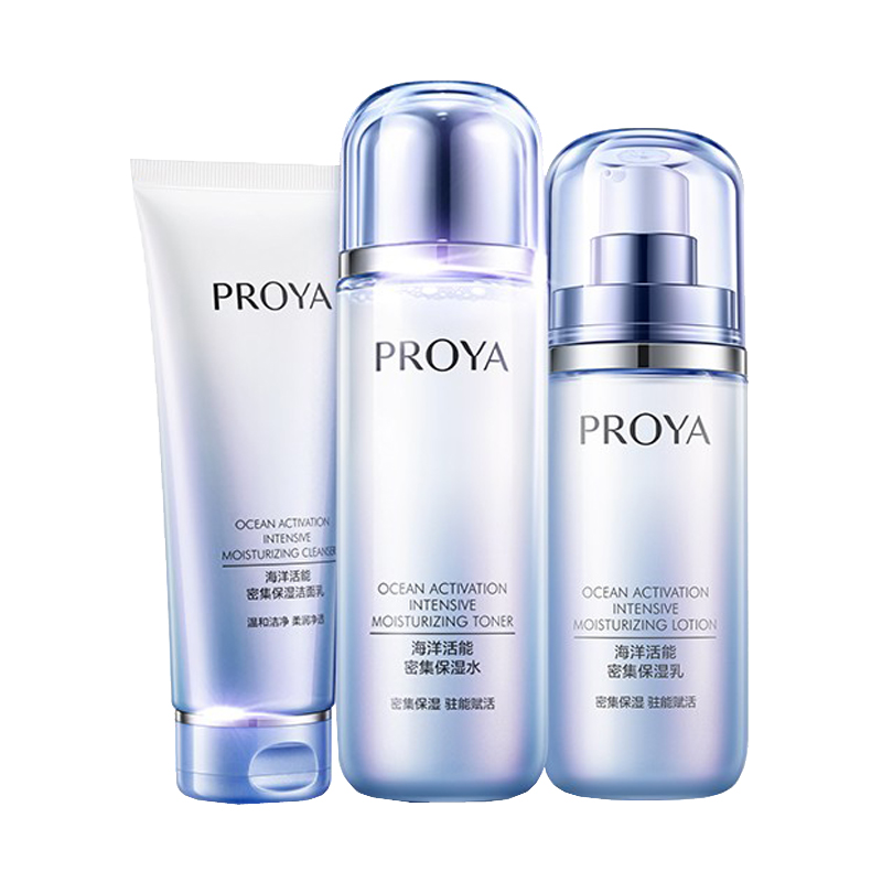 珀莱雅 温和保湿护肤套装