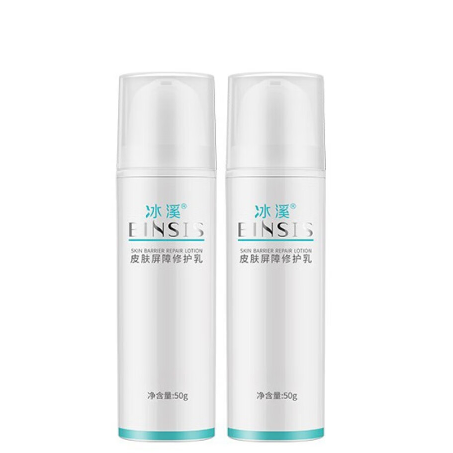 冰溪 皮肤屏障修护 面霜
