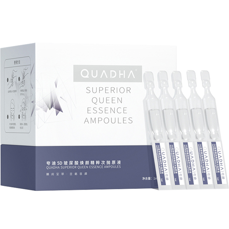 夸迪 玻尿酸 面部精华