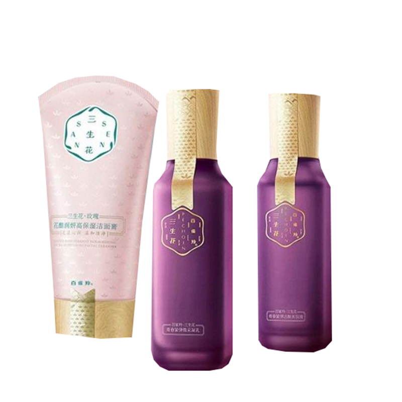 百雀羚 纯净兰花护肤套装