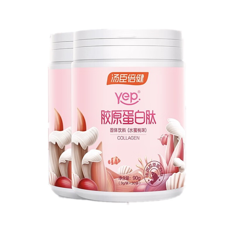 汤臣倍健 易吸收 胶原蛋白粉