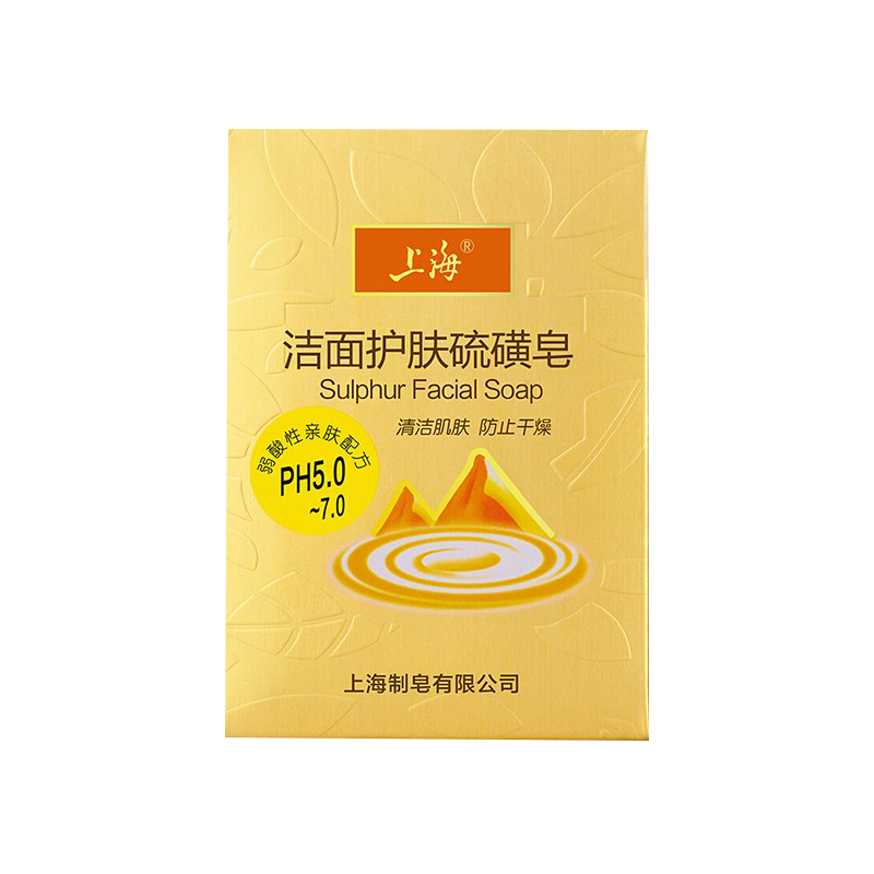 上海香皂 硫磺除螨护肤香皂