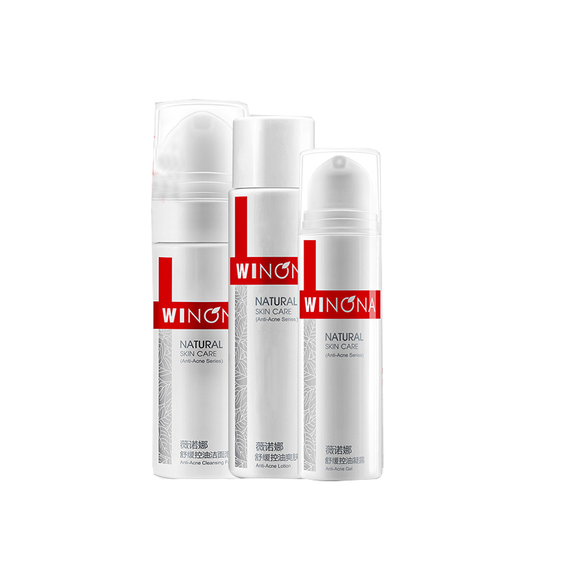 薇诺娜 补水修护 护肤套装