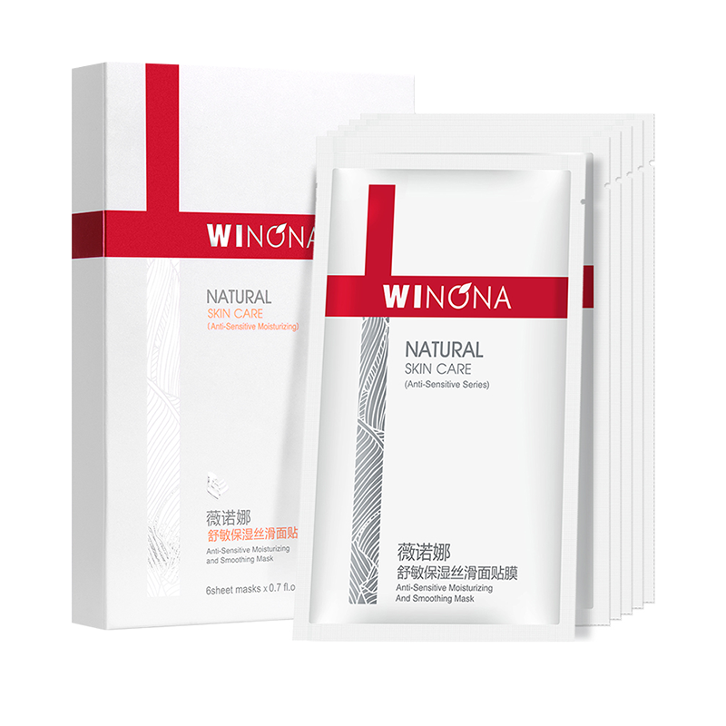 薇诺娜 舒敏保湿丝滑面膜