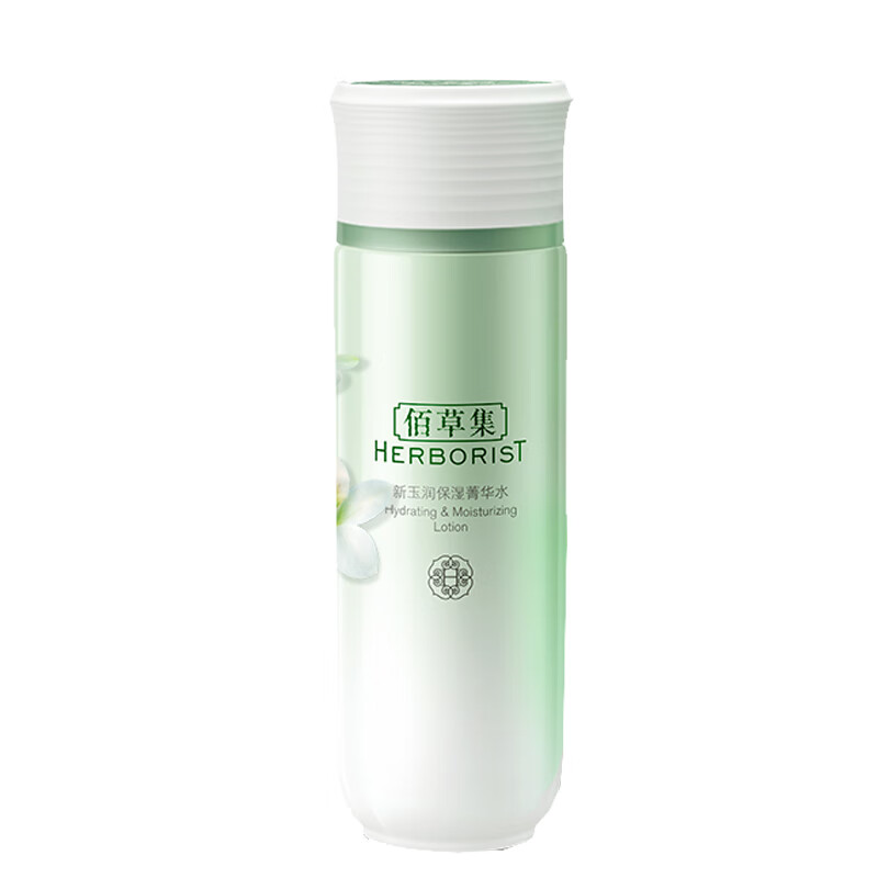 佰草集 玉润保湿爽肤水