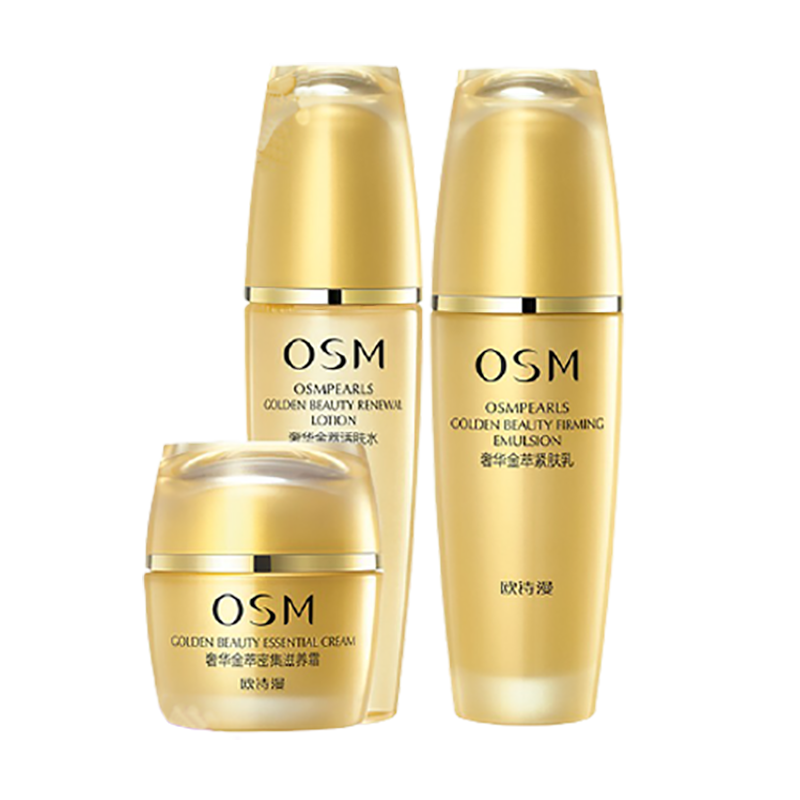 欧诗漫 奢华金萃护肤礼盒