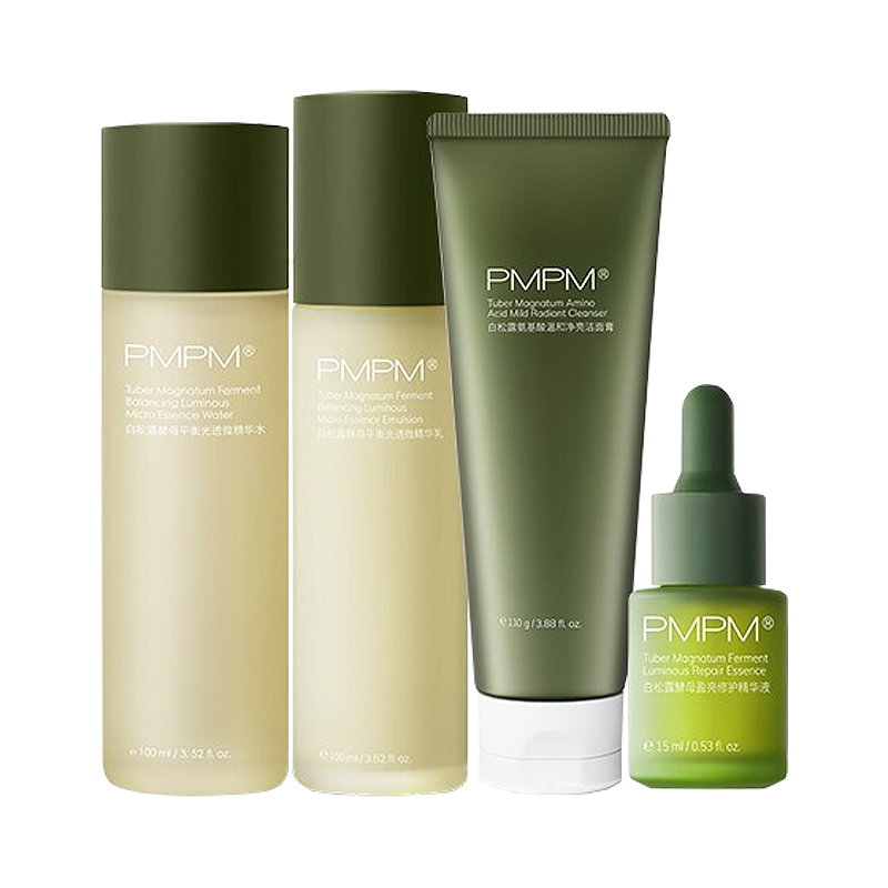 PMPM 亮白 护肤套装