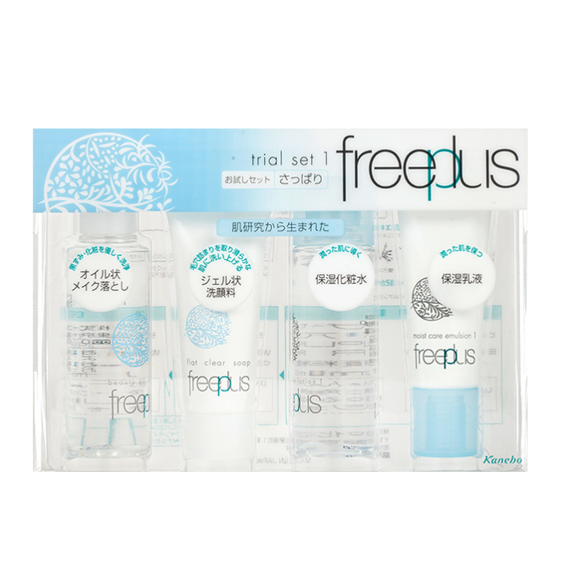 芙丽芳丝 清爽护肤套装