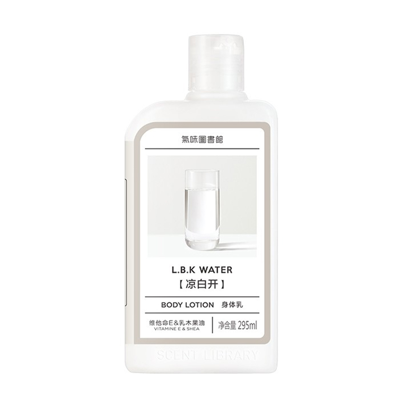 气味图书馆 凉白开香氛身体乳