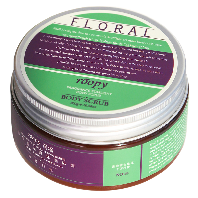 润培 宝石粉末 磨砂膏