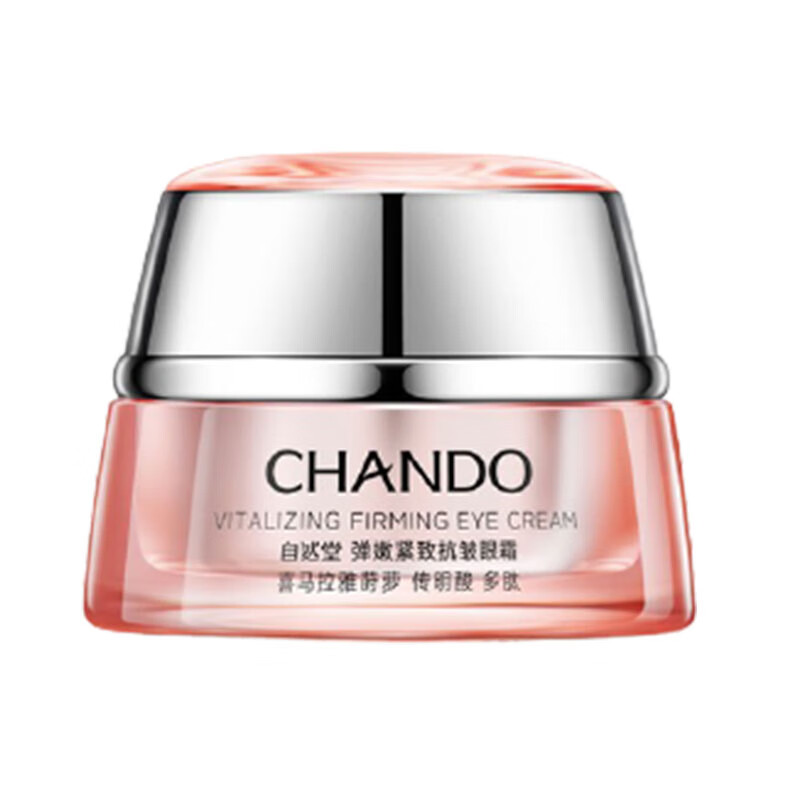 自然堂 促进微循环眼霜