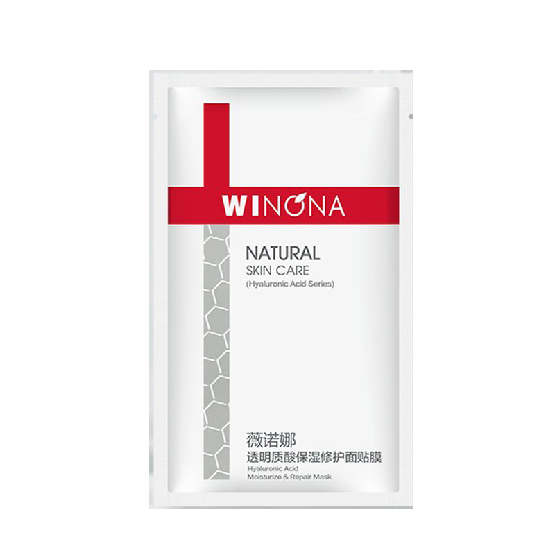 薇诺娜水润焕活面膜