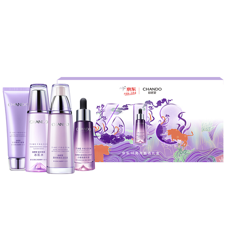 自然堂 凝时鲜颜淡纹礼盒