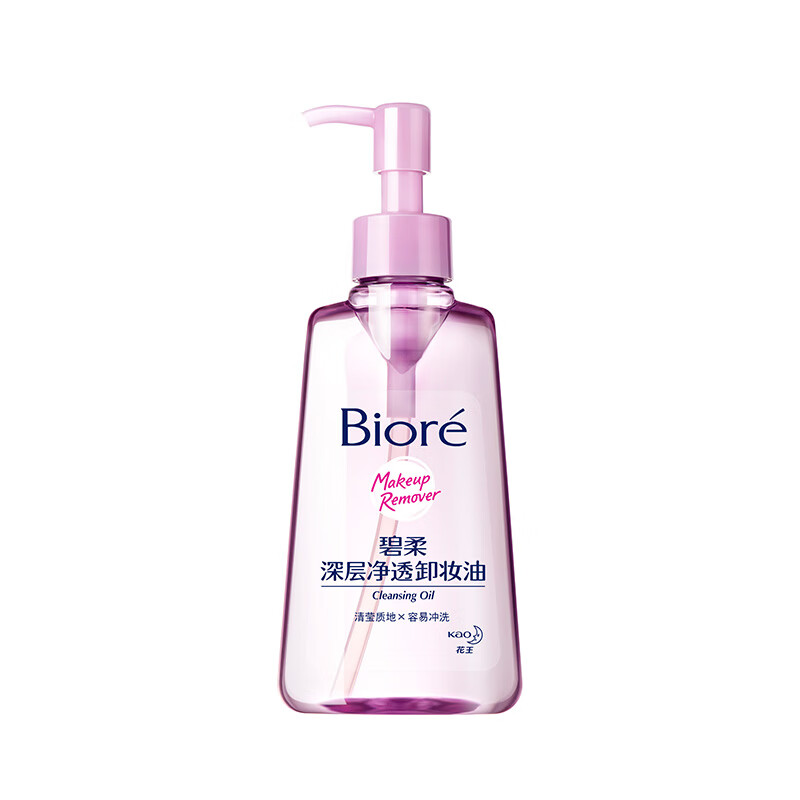 碧柔温和清洁就深层净透卸妆油