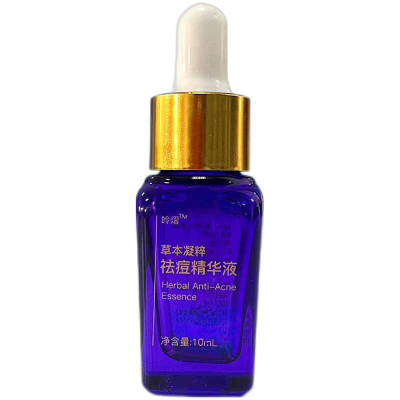 皊熠 祛痘淡化痘印精华液