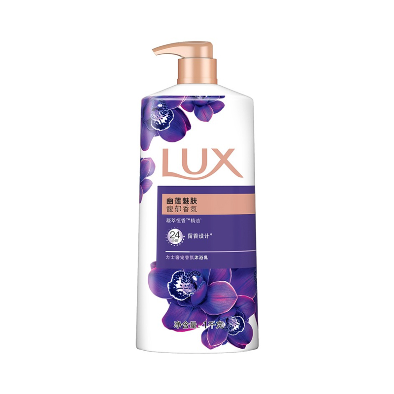 力士 幽莲魅肤 沐浴露套装