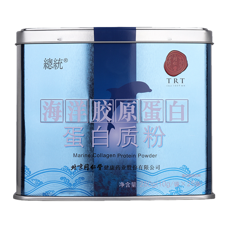 同仁堂 海洋胶原蛋白粉