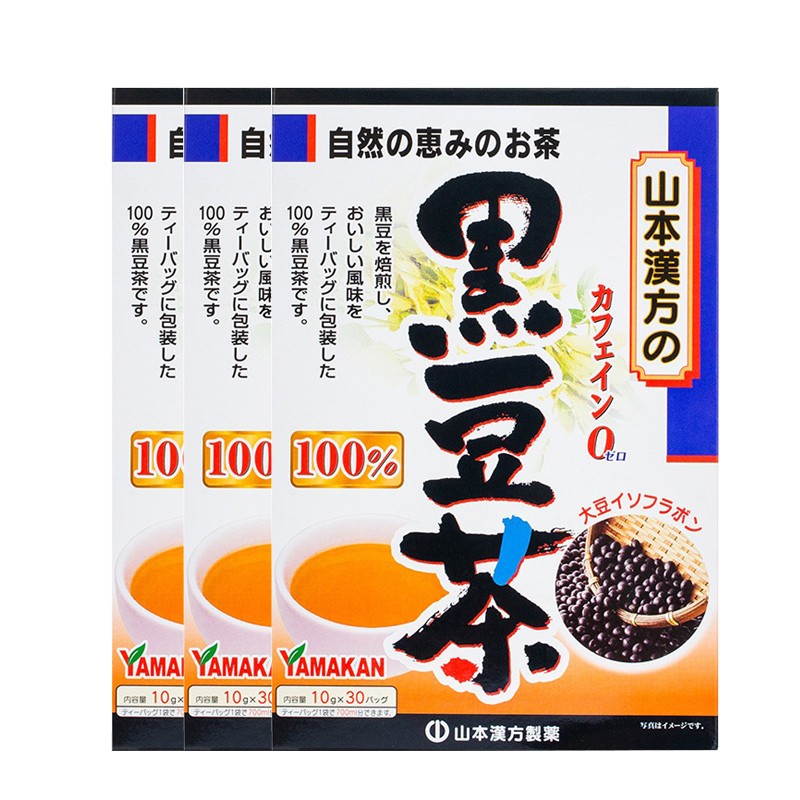 山本汉方 日本进口 黑豆混合茶