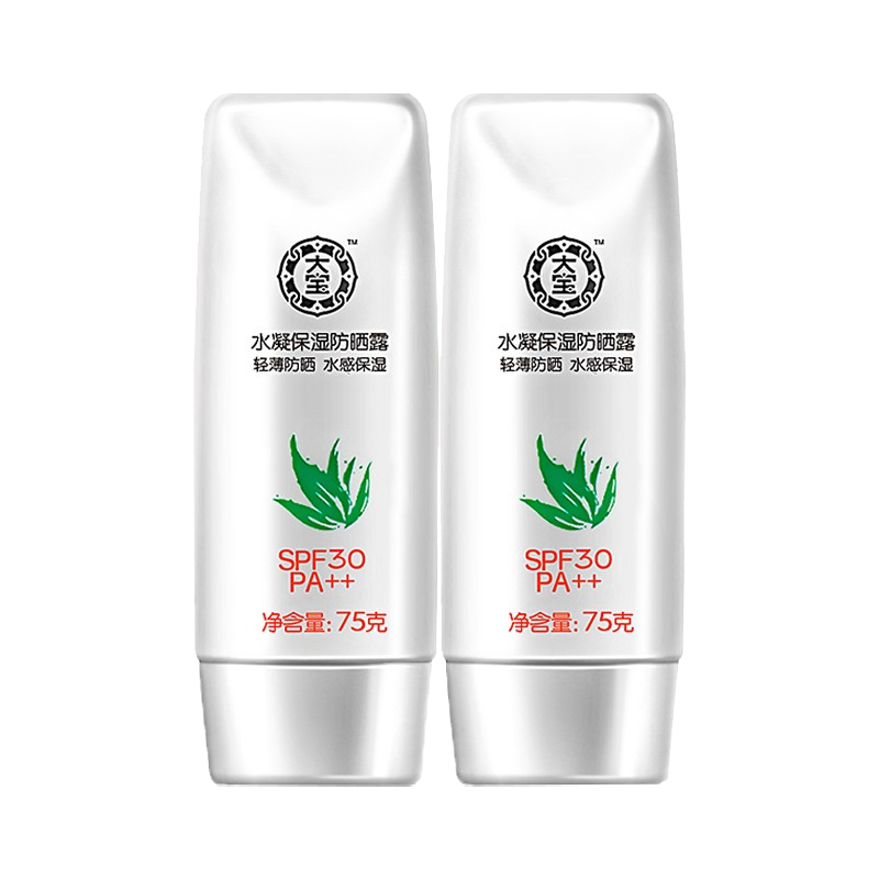 大宝 水凝保湿防晒露