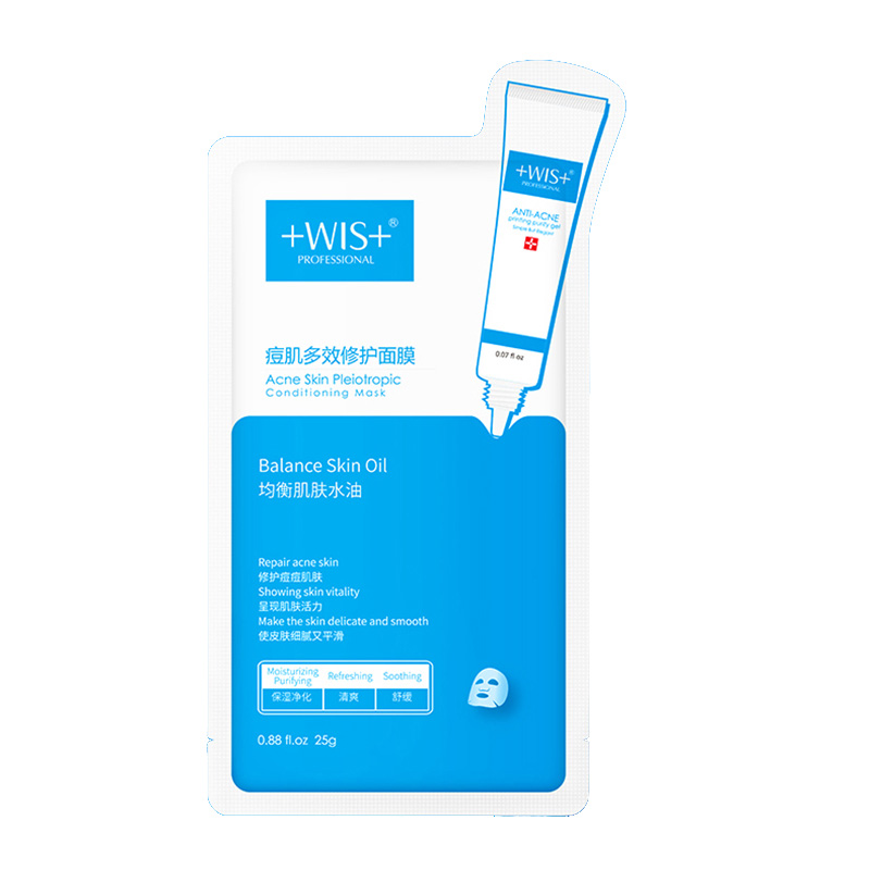 WIS 痘肌多效修护面膜