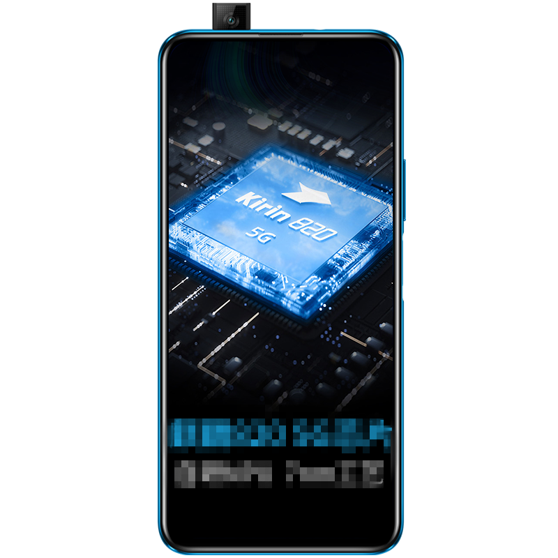 荣耀 光影幻变速度美学手机