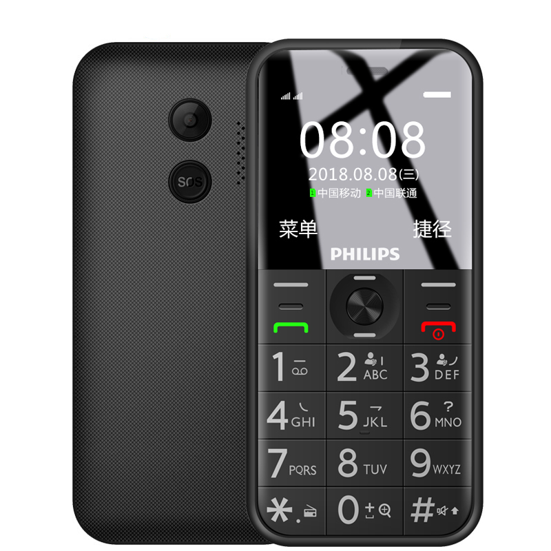 飞利浦 大字体按键老人手机