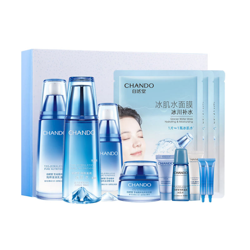 自然堂 舒缓肌底套装