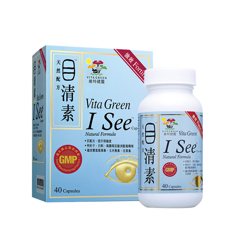 维特健灵 品质保证 叶黄素胶囊