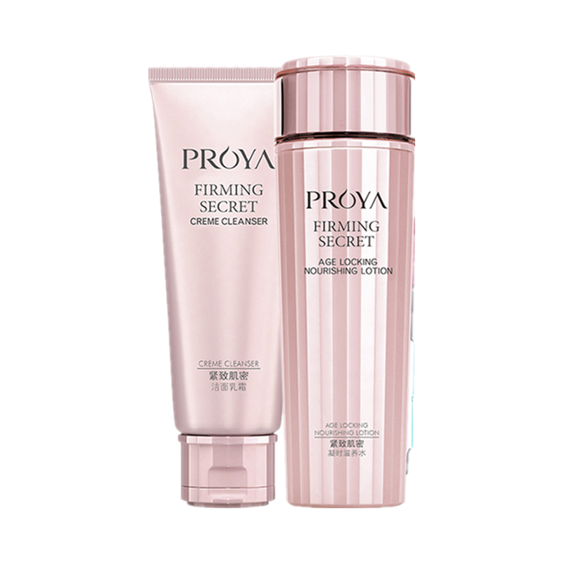 珀莱雅 平滑毛孔 护肤品套装