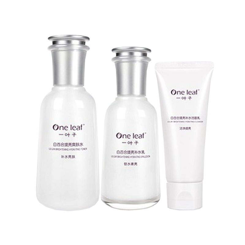 一叶子 水润亮肤护肤品套装