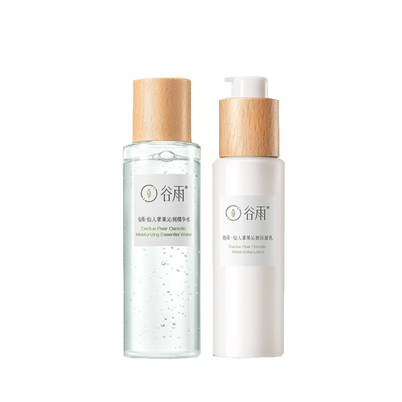 谷雨 仙人掌沁润保湿套装