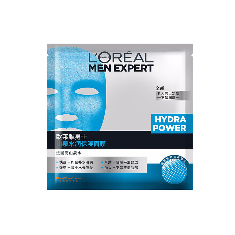 欧莱雅 水润清爽男士面膜