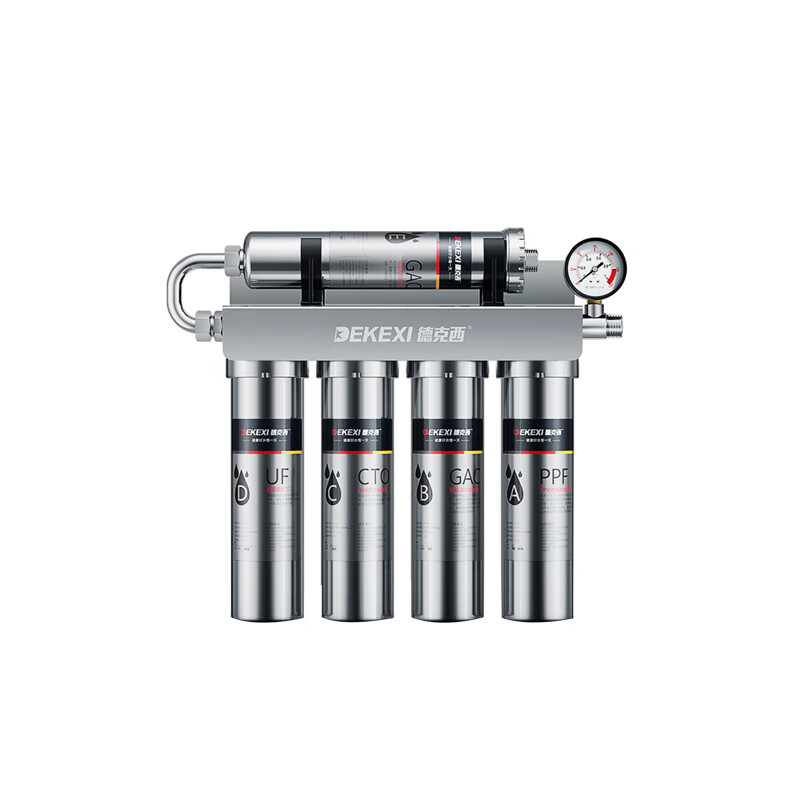 德克西 五级过滤净水器