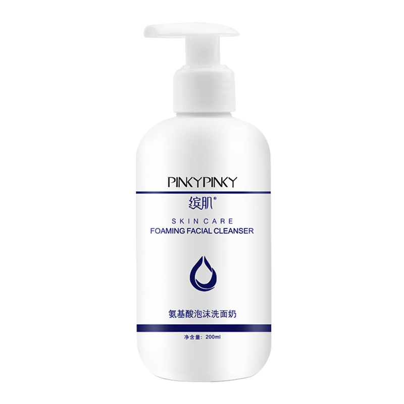 缤肌 氨基酸泡沫洗面奶
