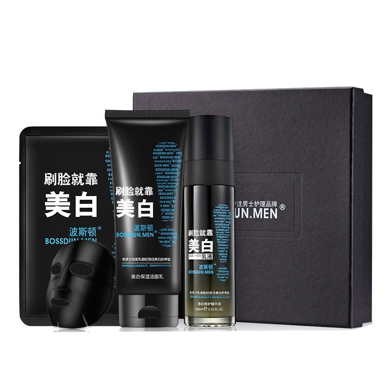 波斯顿 富含透明质酸 护肤套装