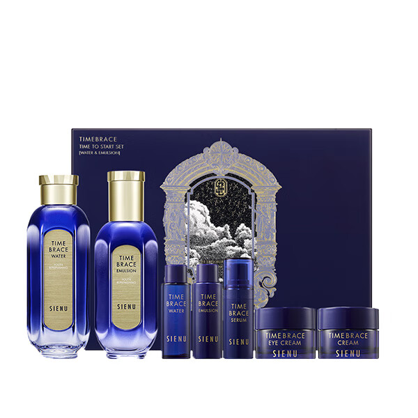 时妍露 蓝宝石水乳 套装