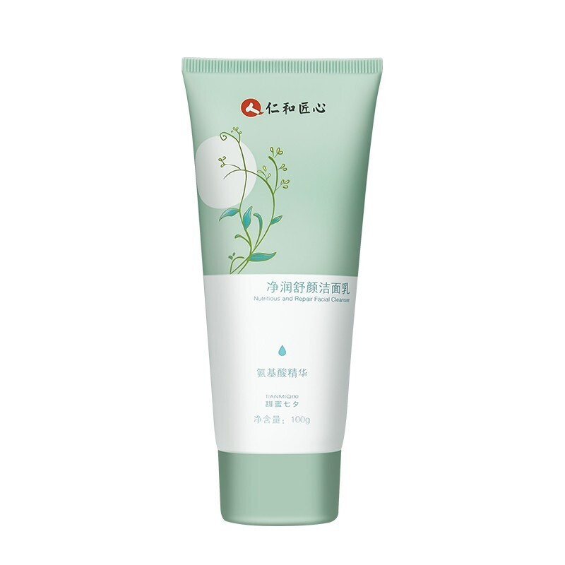 仁和 氨基酸洗面奶