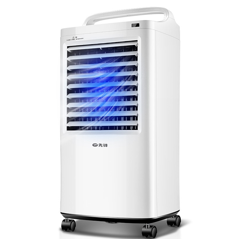 先锋 8L大水箱冷风扇