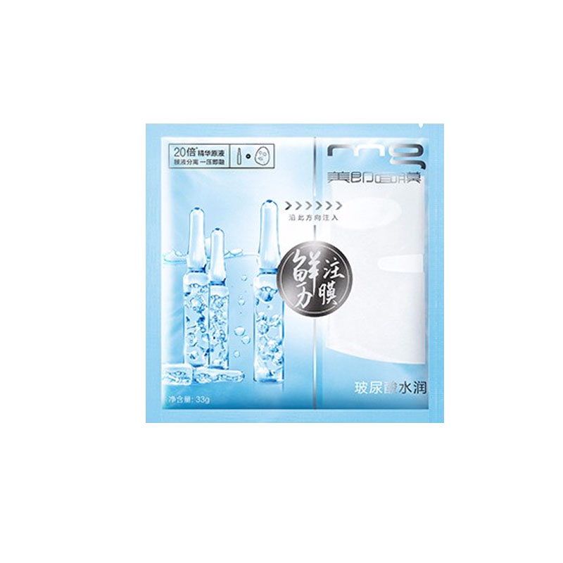 美即 玻尿酸深度保湿面膜